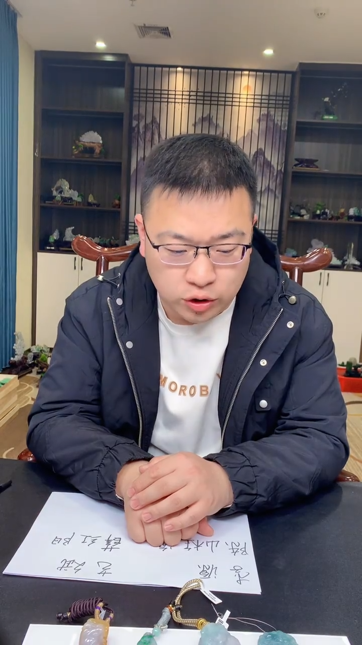 【闪购商品】定制翡翠未镶嵌1074-毛货挂件