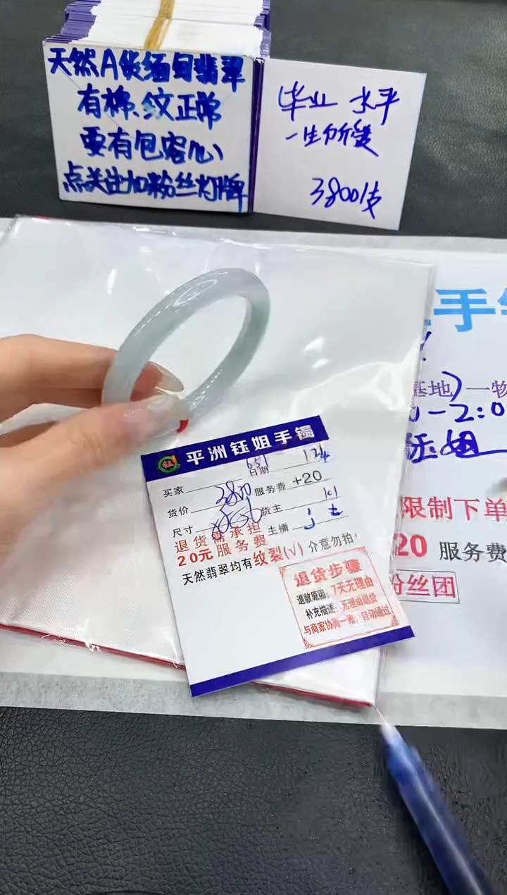 【闪购商品】翡翠手镯未镶嵌1111111111