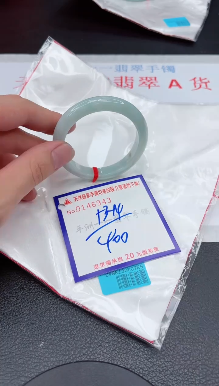 翡翠手镯未镶嵌11111111111111