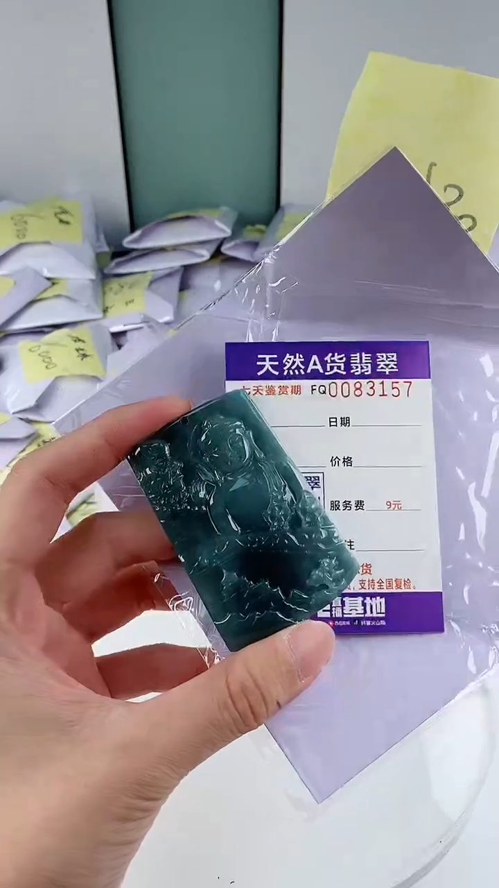 翡翠未镶嵌颈饰           