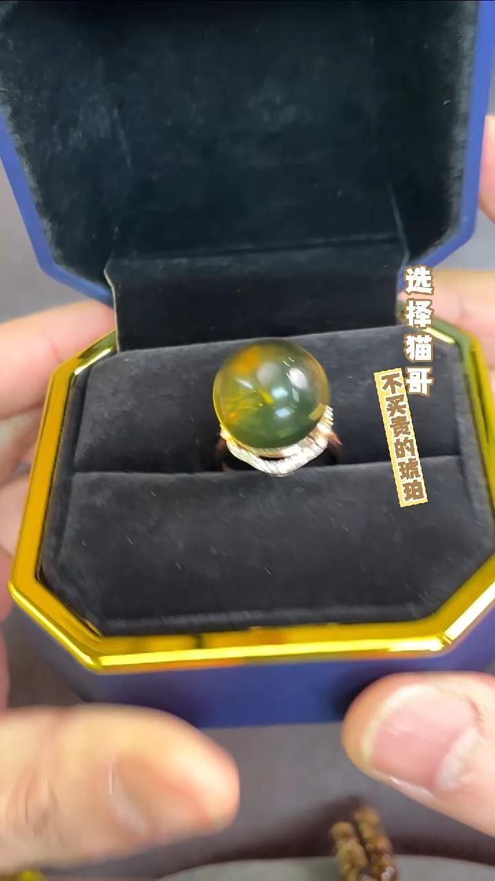 未镶嵌琥珀戒指蓝珀戒指 多样性发其一