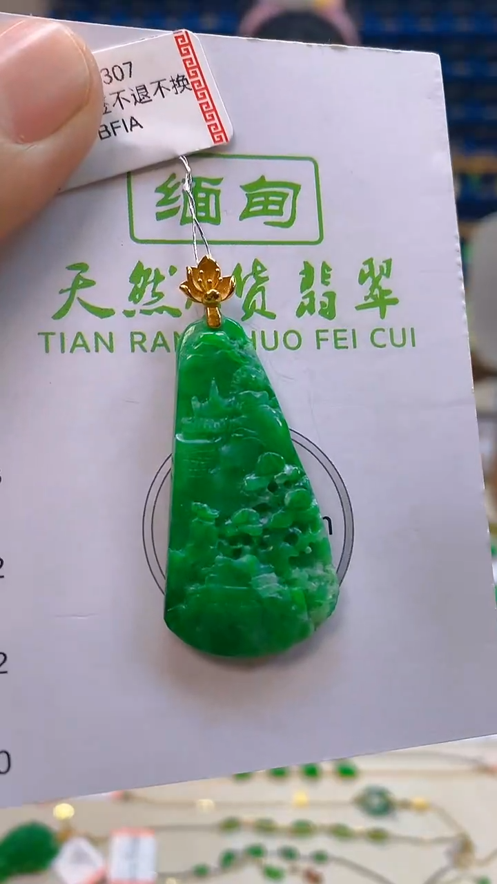 颈饰18K金镶嵌翡翠新号开播 全场乱卖