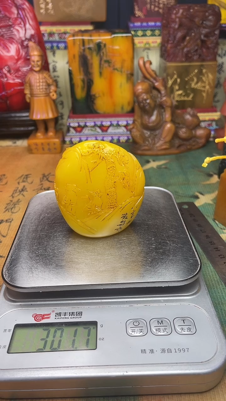 寿山石其他寿山石纂刻石料111