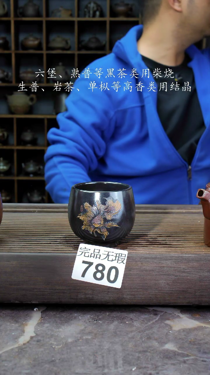 【闪购商品】壶780四大名陶钦州坭兴陶