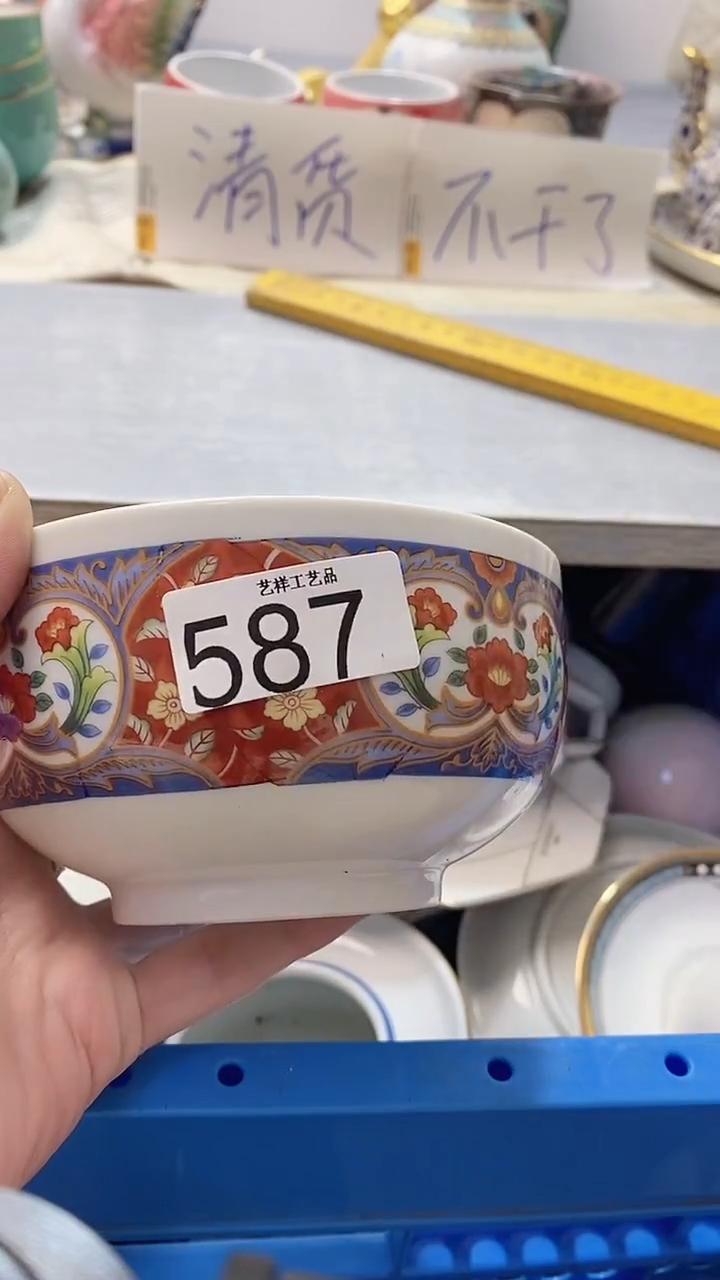 瓷片酱*587瓷片瓷片瓷片瓷片