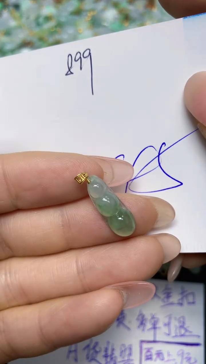 【闪购商品】翡翠挂件18K金镶嵌 天然翡翠A货