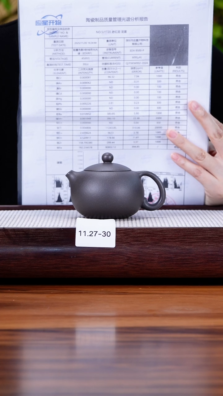 茶壶紫砂11.27-30千禧天青  西施150