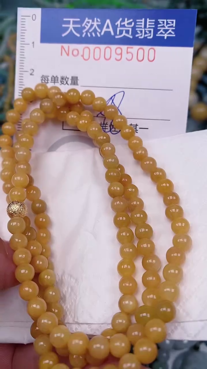 【闪购商品】翡翠颈饰未镶嵌00009500