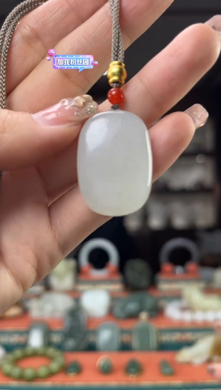 【闪购商品】和田玉颈饰未镶嵌佩佩