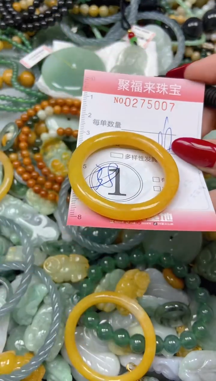 颈饰未镶嵌翡翠闪购0275007