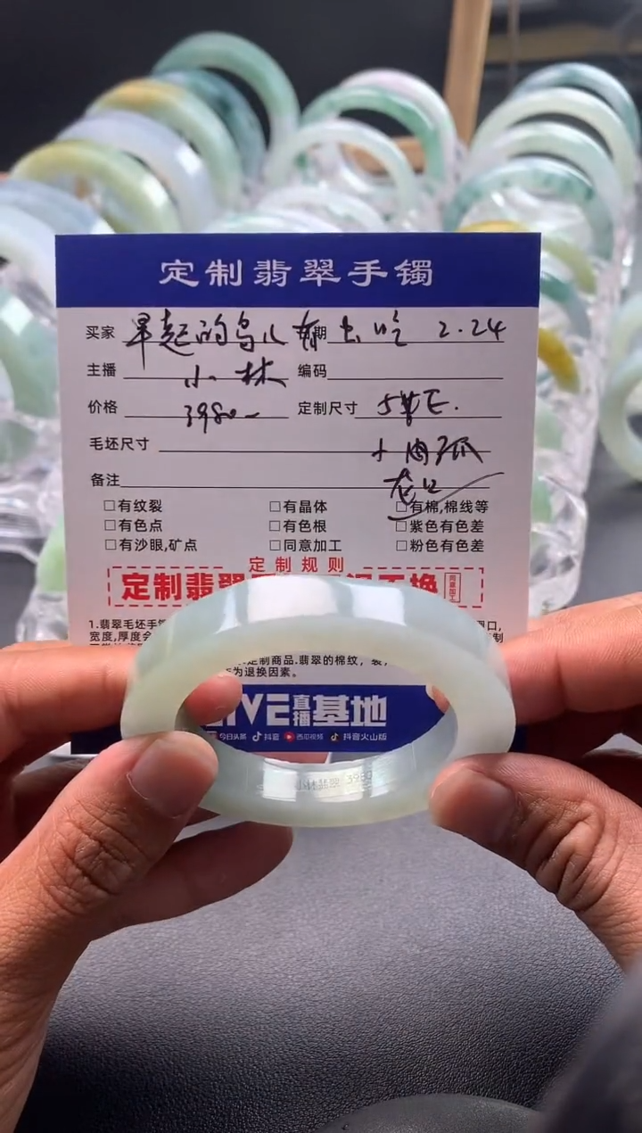 【闪购商品】定制翡翠正圈未镶嵌 早起的鸟儿有虫吃