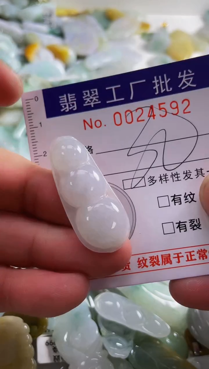 【闪购商品】翡翠颈饰未镶嵌扣头天然A货翡翠