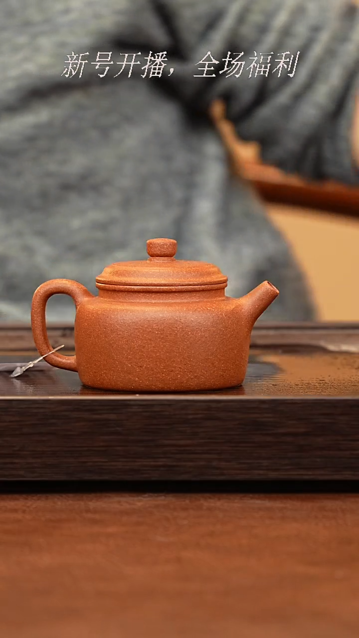 茶壶紫砂25y12黄降坡德中