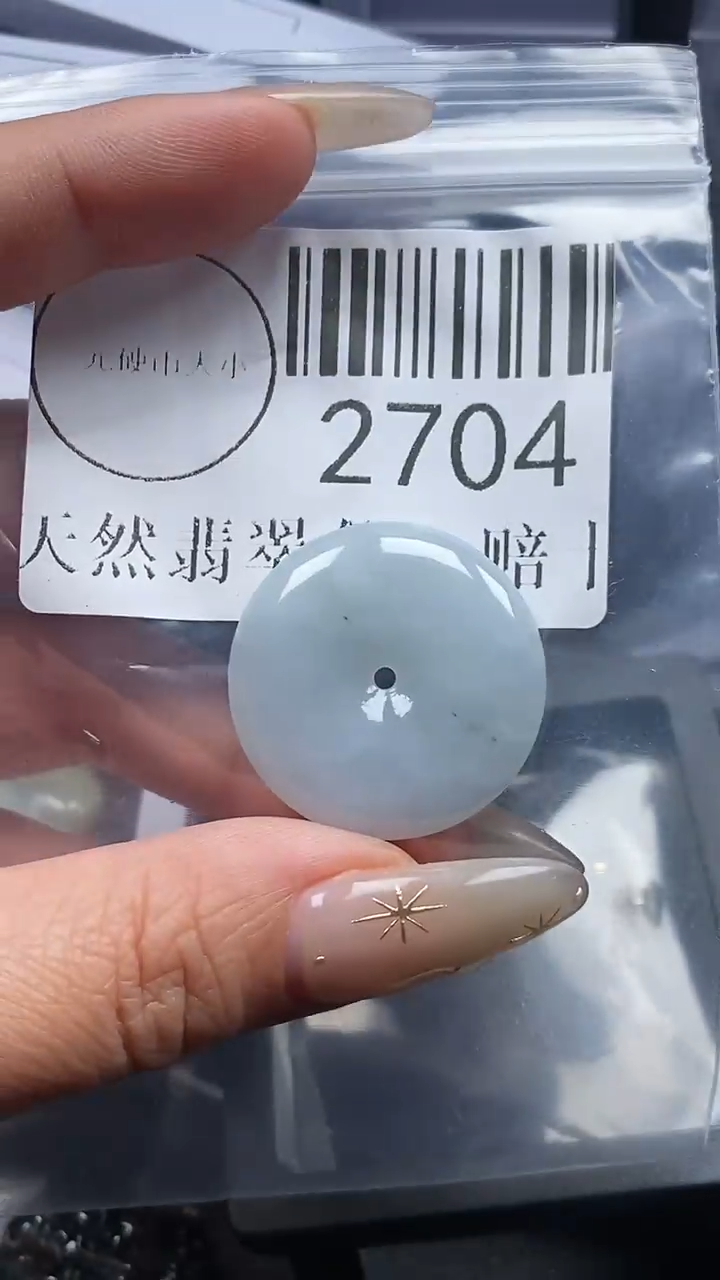 颈饰未镶嵌翡翠2704