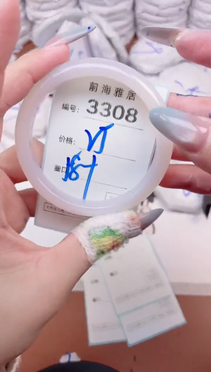 【闪购商品】玛瑙/玉髓手镯未镶嵌3308