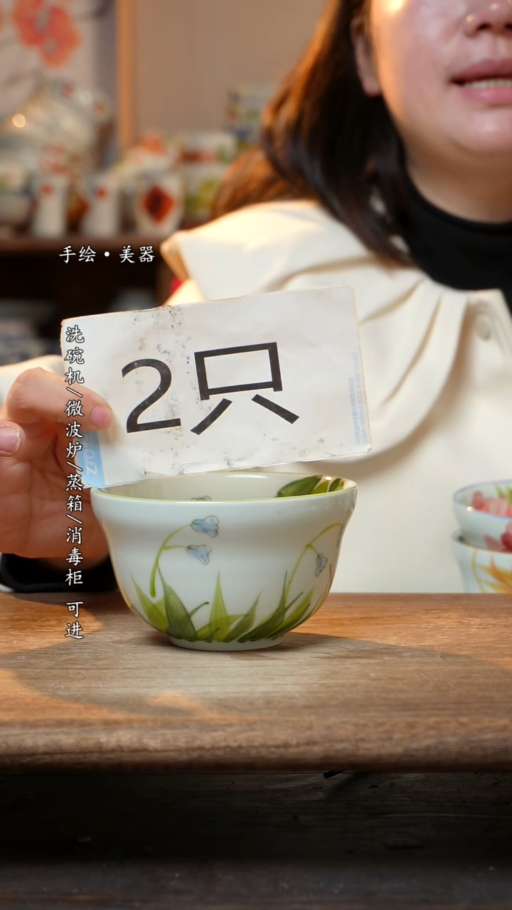 【闪购商品】陶瓷景德镇高温釉下彩手绘陶瓷