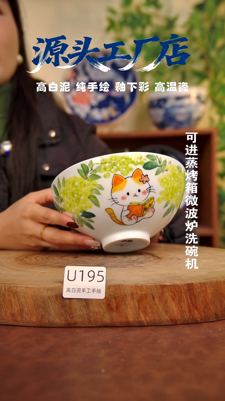 摆件白泥景德镇手工手绘陶瓷【食品级】195
