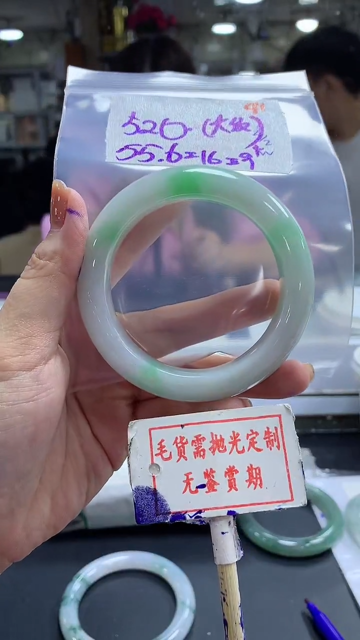 【闪购商品】定制翡翠未镶嵌毛货需精细抛光91多样性发1件520元