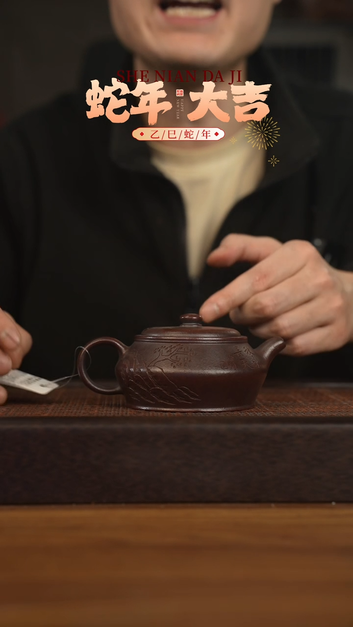 【闪购商品】紫砂茶壶宜兴原矿 紫砂手工紫砂壶200cc