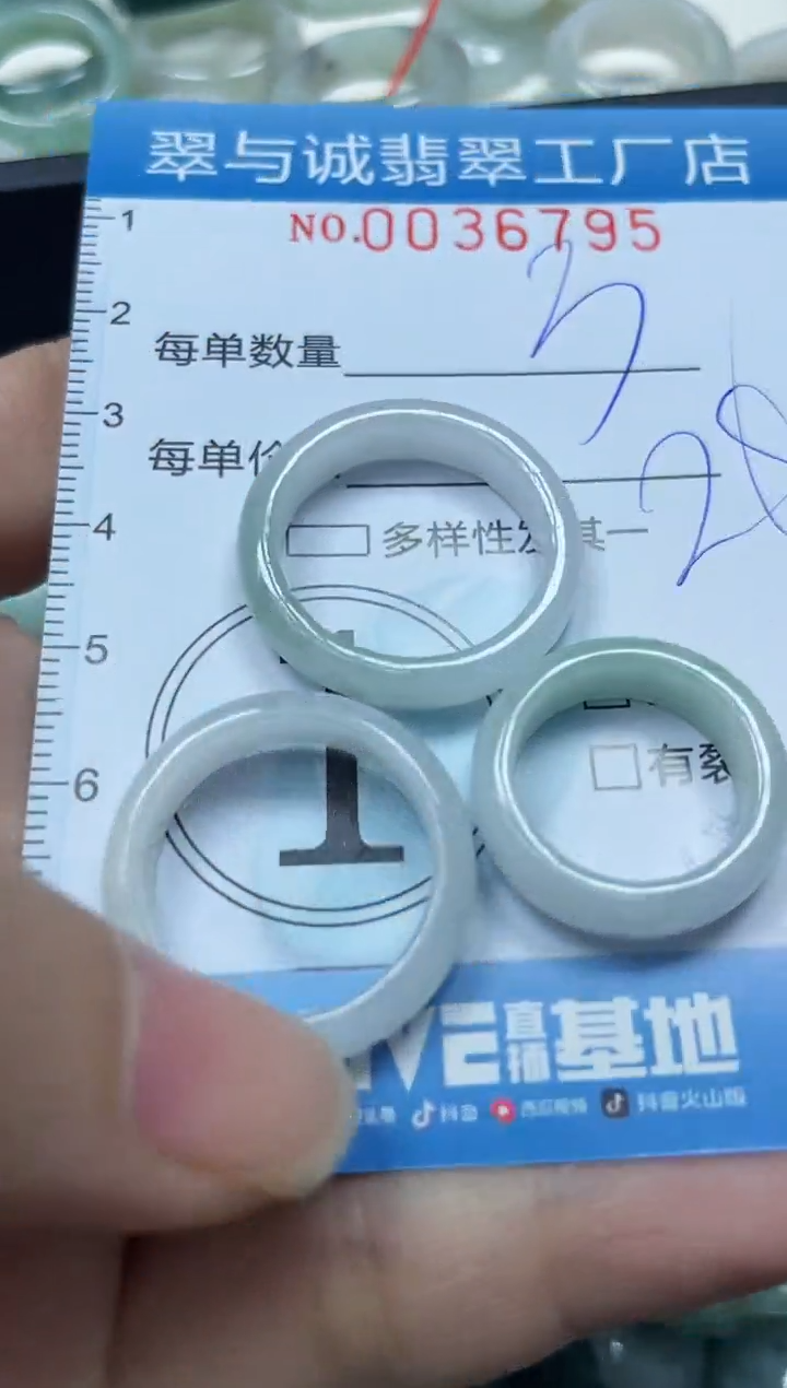 【闪购商品】翡翠颈饰未镶嵌闪购0036795