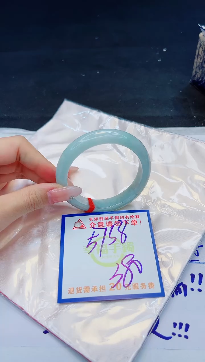 【闪购商品】翡翠手镯未镶嵌，质检证书图片色彩偏黑白