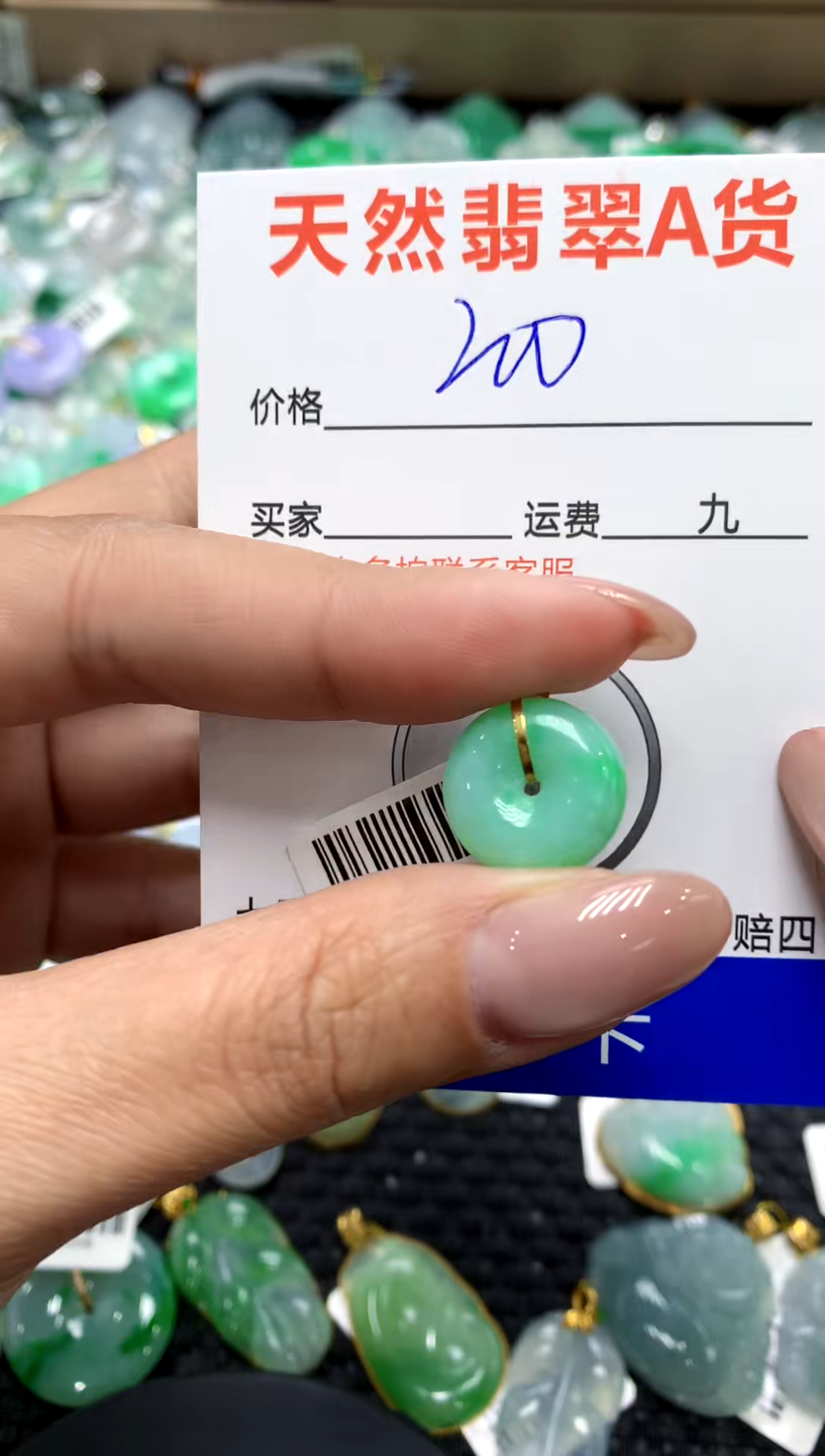 【闪购商品】翡翠颈饰18K金镶嵌1111111111