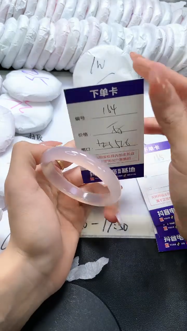 手镯玛瑙/玉髓未镶嵌164