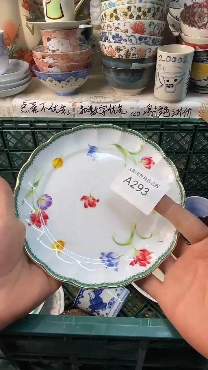 瓷片佳****店感谢您一直以来的支持