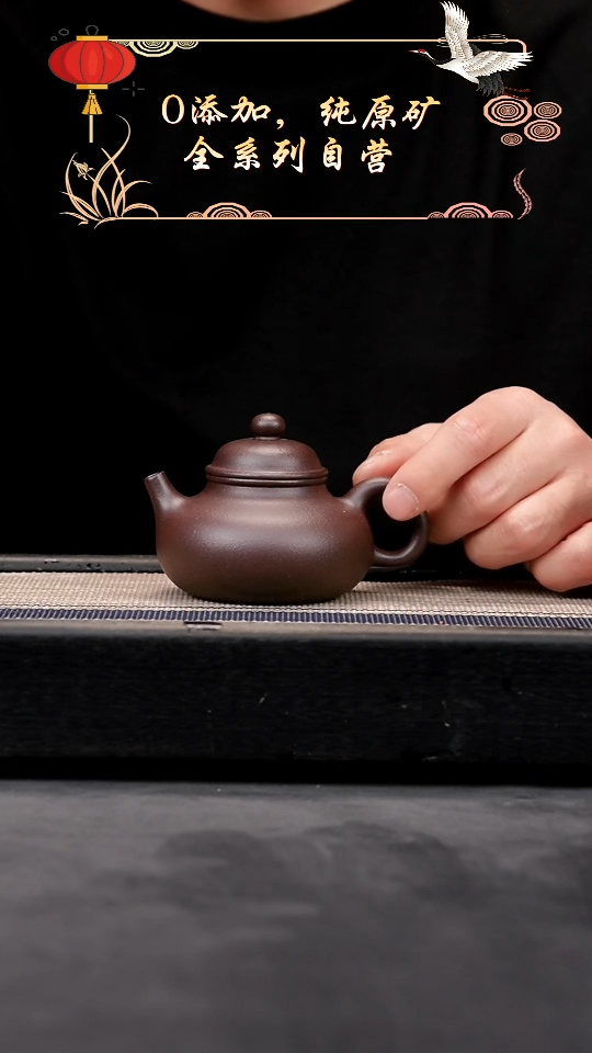 【闪购商品】紫砂茶壶深井紫泥全手容天