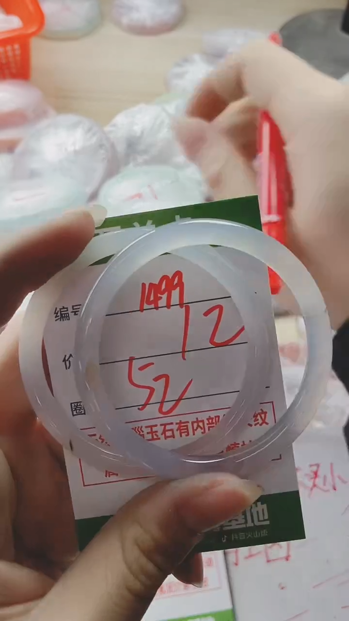 【闪购商品】玛瑙/玉髓手镯未镶嵌1499