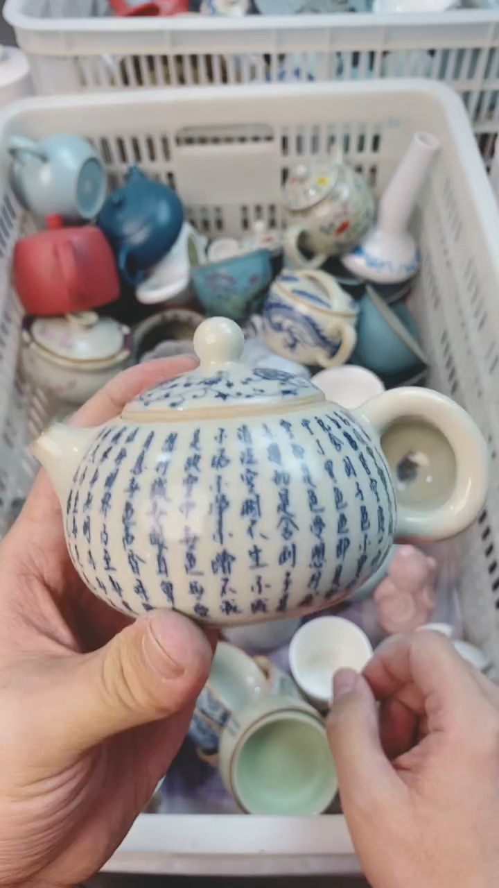 【闪购商品】微微瑕茶杯茶碗茶壶