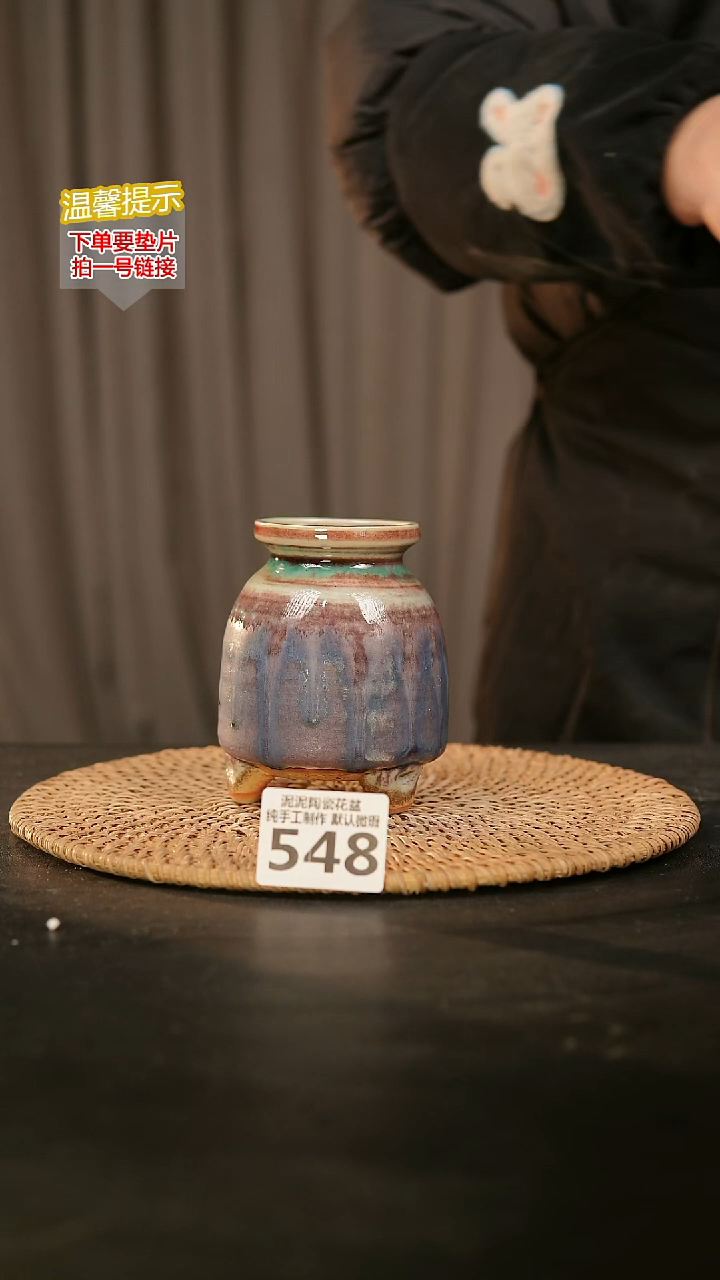 瓷片548内口径约6 外高约10