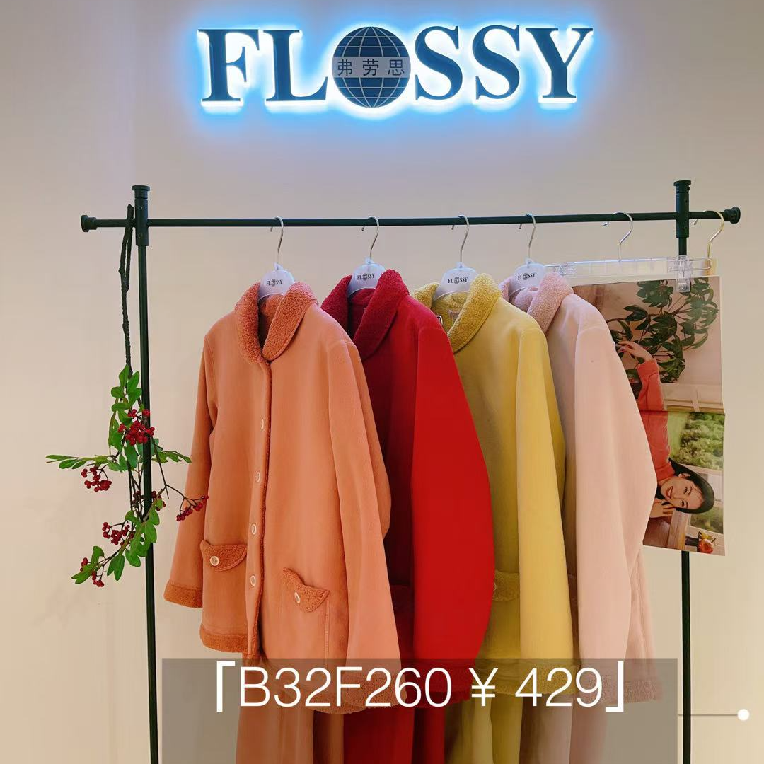 flossy弗劳思女士秋冬珊瑚绒加厚复合绒保暖家居服套装AF260
