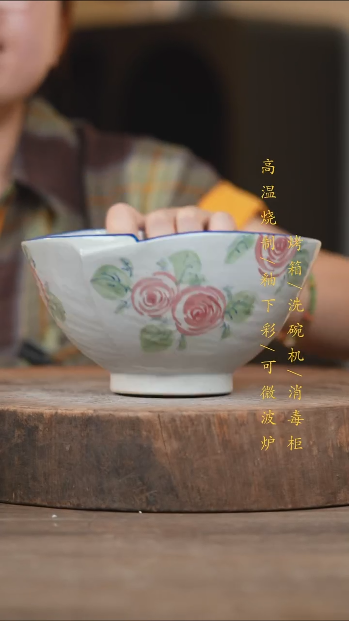瓷片景德镇高温釉下彩（食品级）