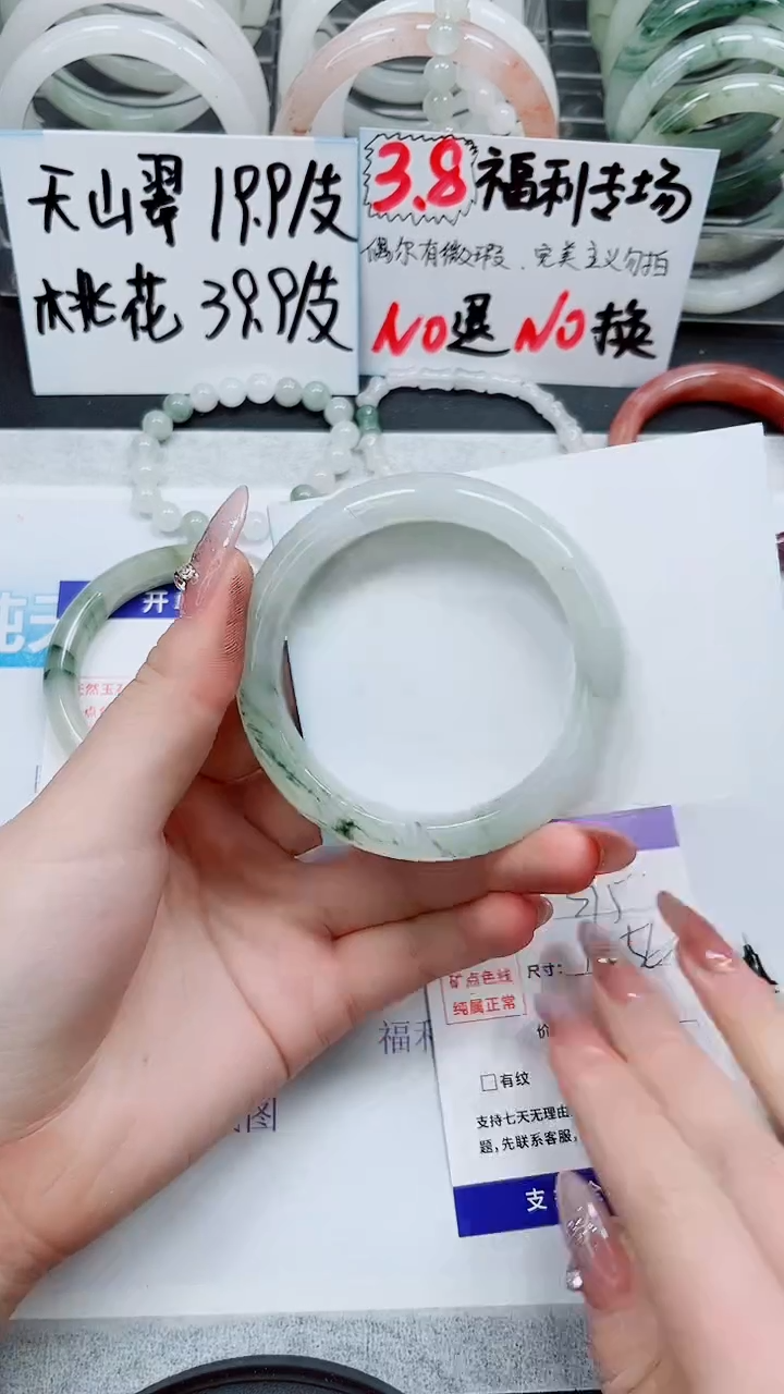 【闪购商品】石英质玉手镯未镶嵌S375-55/56