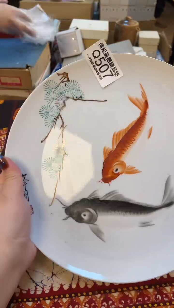 日式山**久倩姐好物精选瓷片