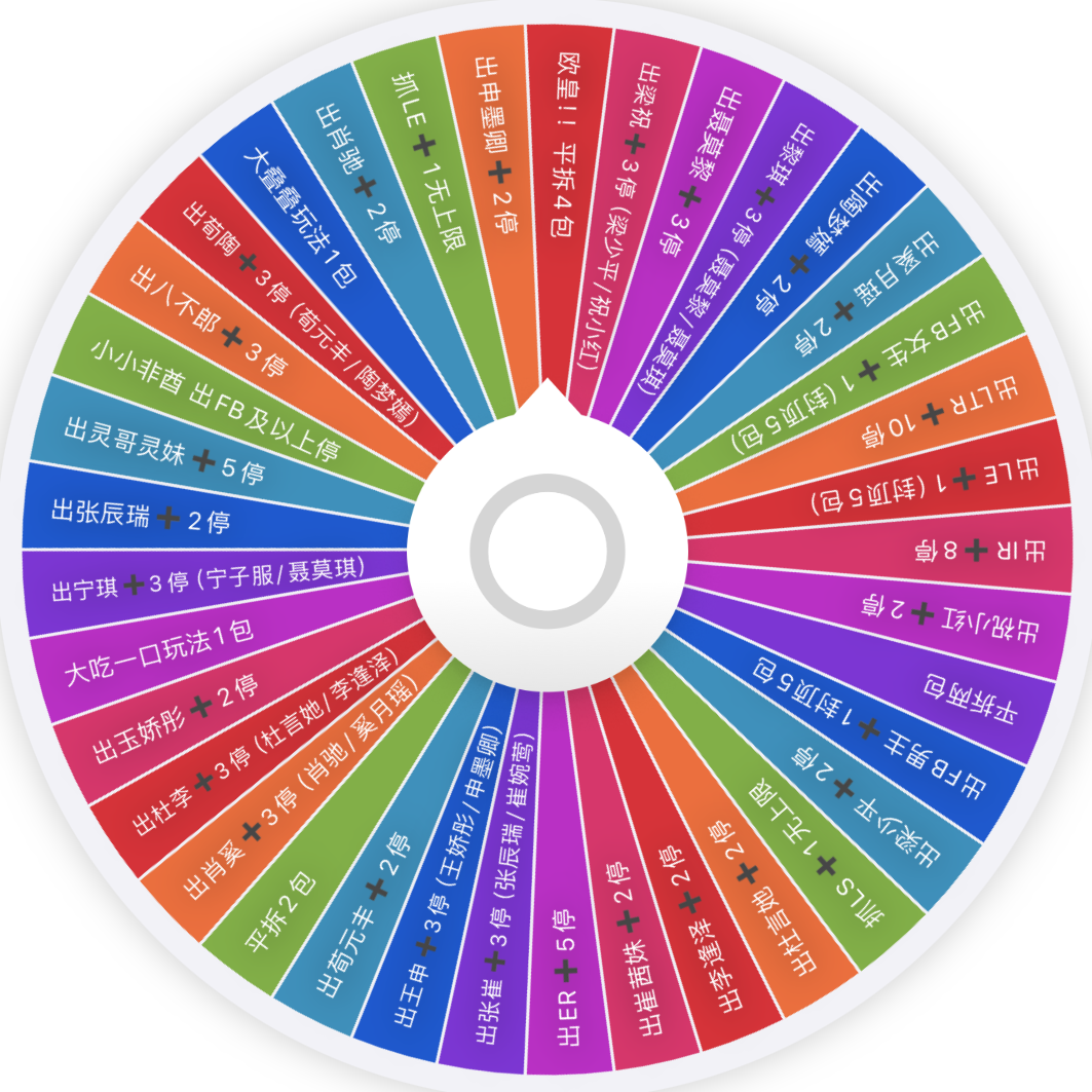 【19.9浮浮大转盘】《纸嫁衣》纸影浮光典藏版收藏卡第一弹【代拆】