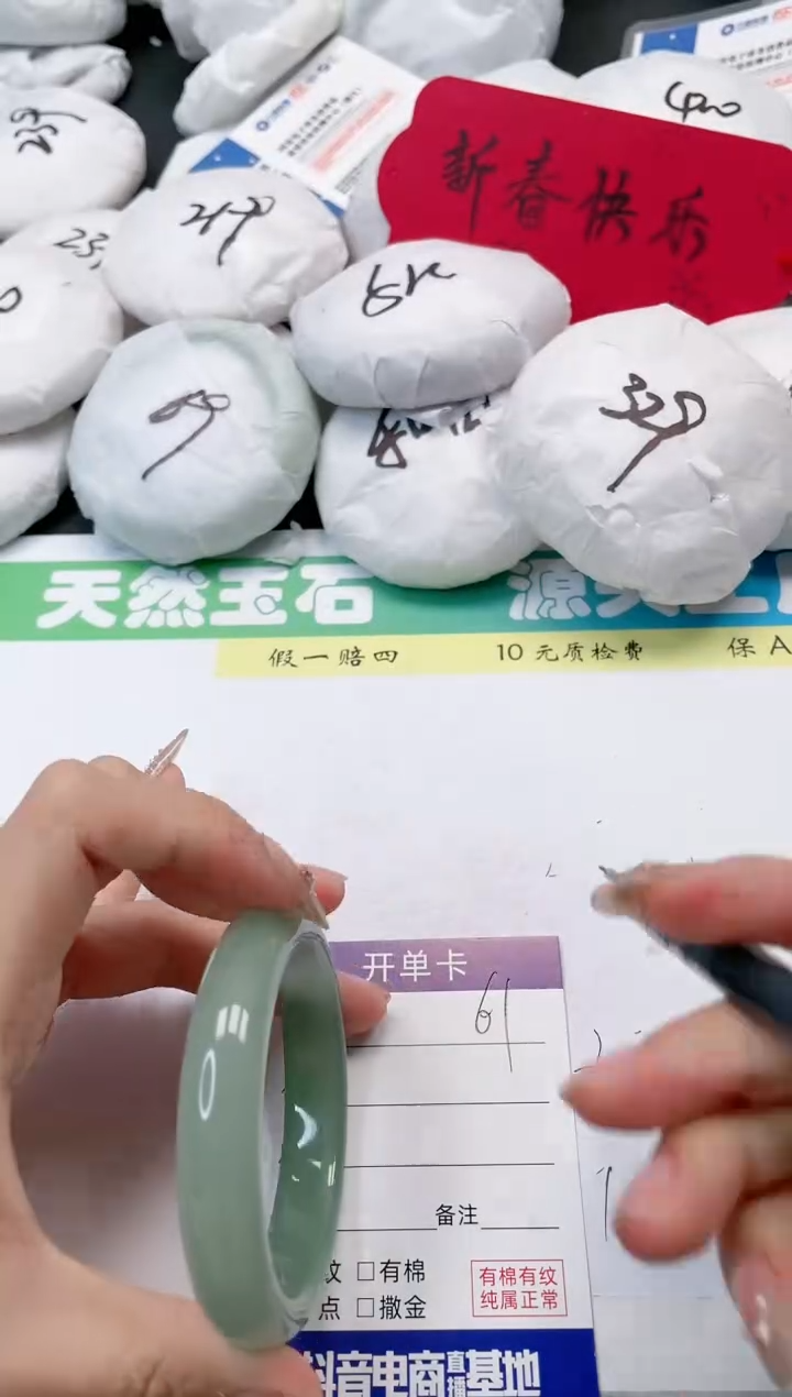 【闪购商品】石英质玉手镯未镶嵌61-57