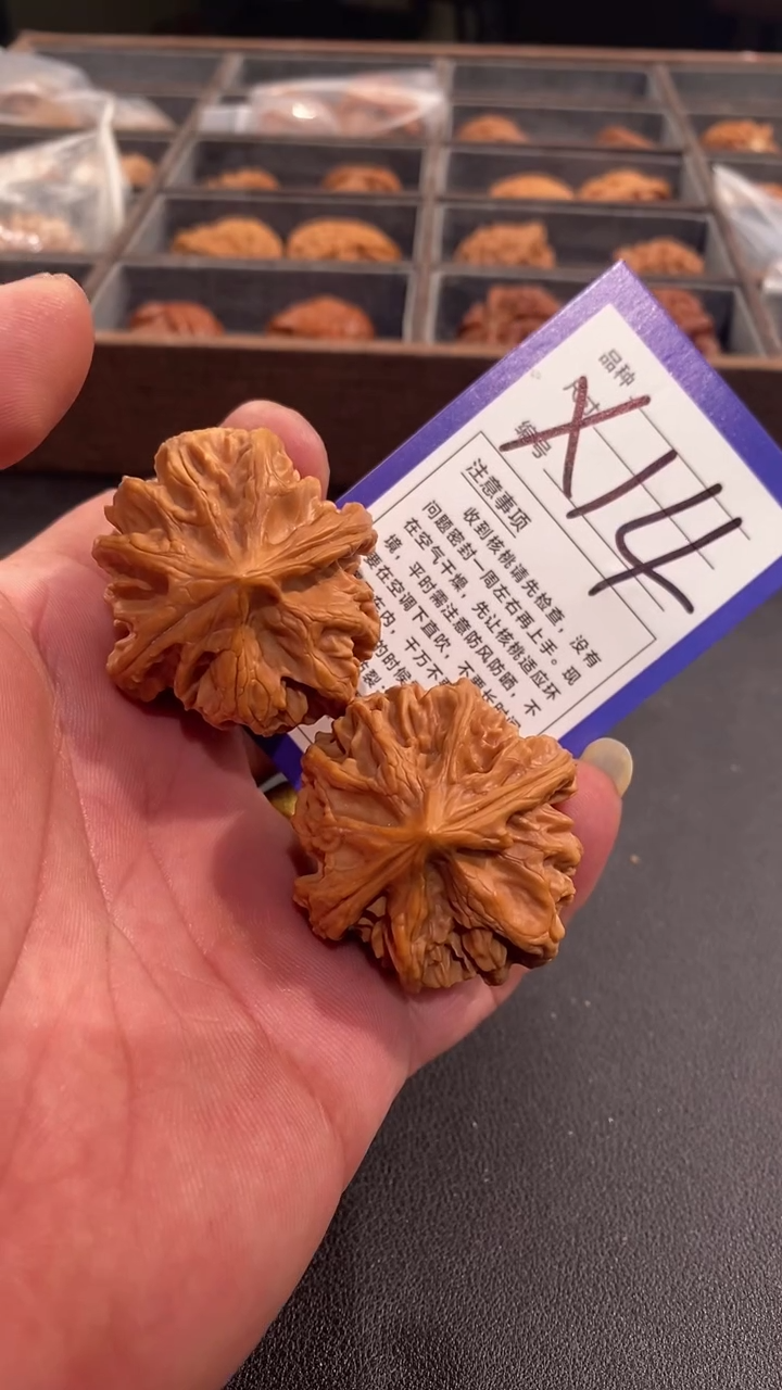 【闪购商品】文玩核桃把件41曹大龙