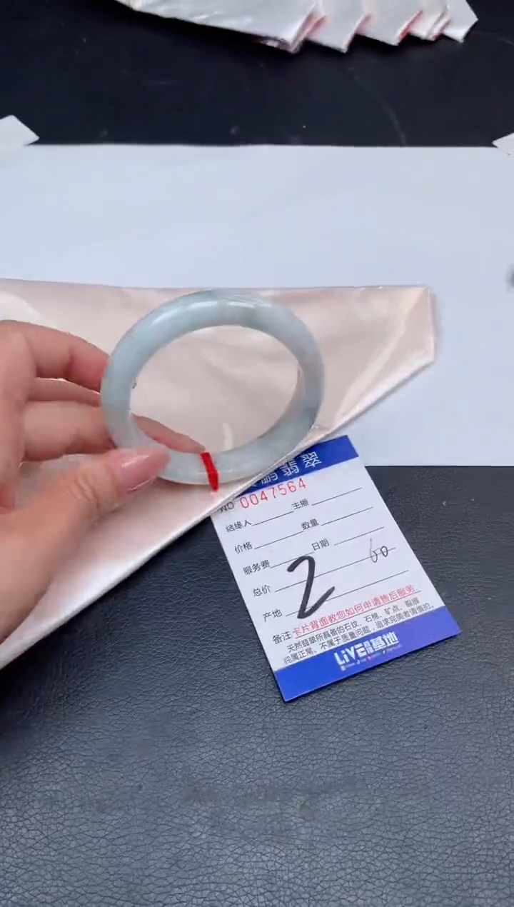 【闪购商品】翡翠手镯未镶嵌2号