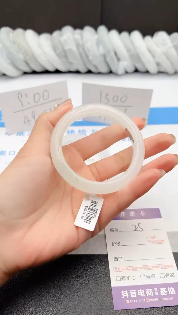 【闪购商品】石英质玉手镯未镶嵌j25-PB57.2