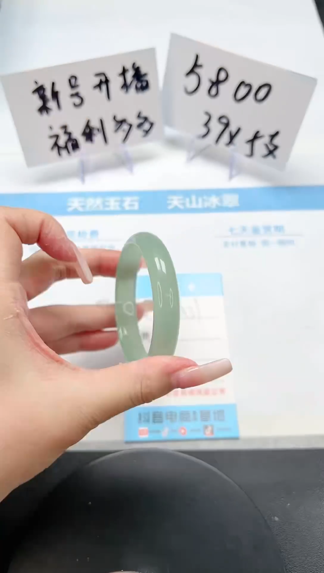 【闪购商品】石英质玉手镯未镶嵌A31-53.5