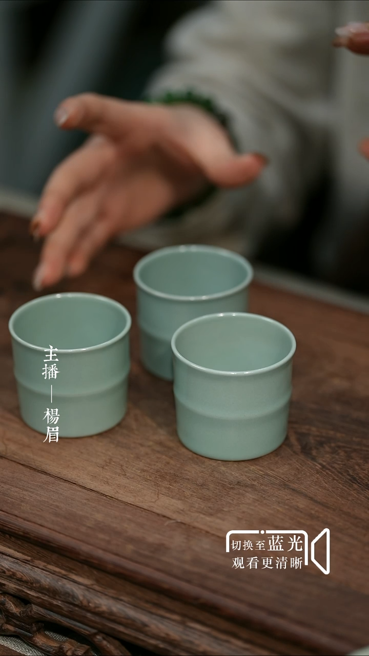 竹节杯3只（晓青微瑕）眉