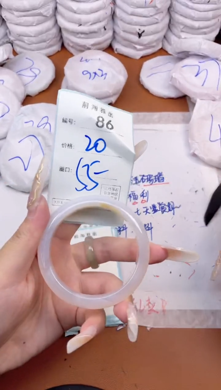 【闪购商品】玛瑙/玉髓手镯未镶嵌86