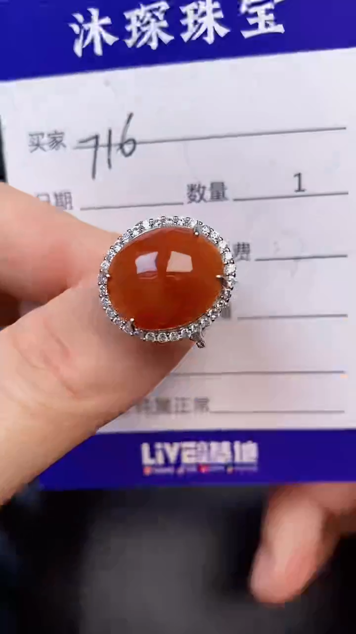 翡翠戒指银S925镶嵌7160