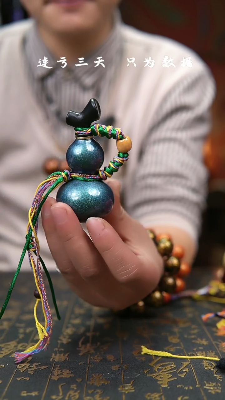 【闪购商品】432--葫芦手把摆件.....