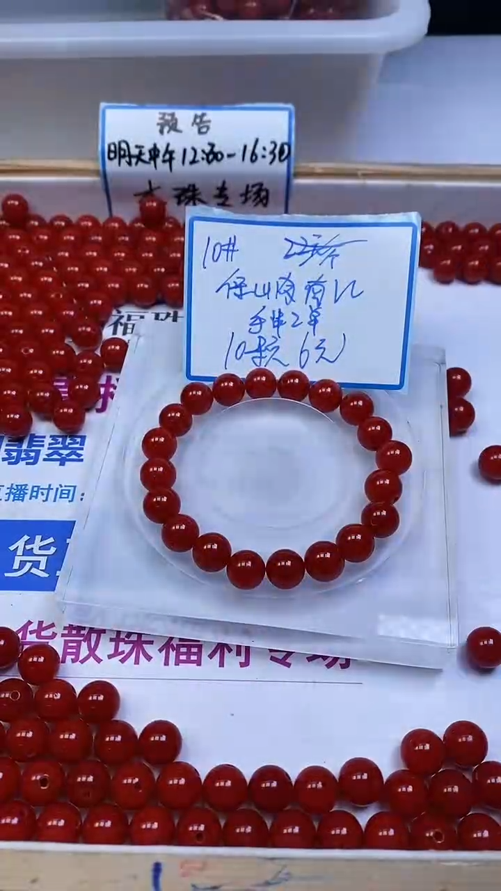 未镶嵌散珠南红玛瑙C634 柿子南红10mm10颗6元