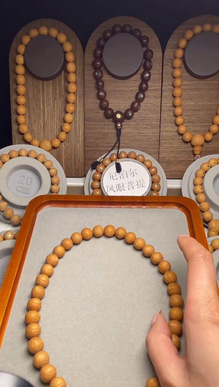 吊坠凤眼菩提12加36手持