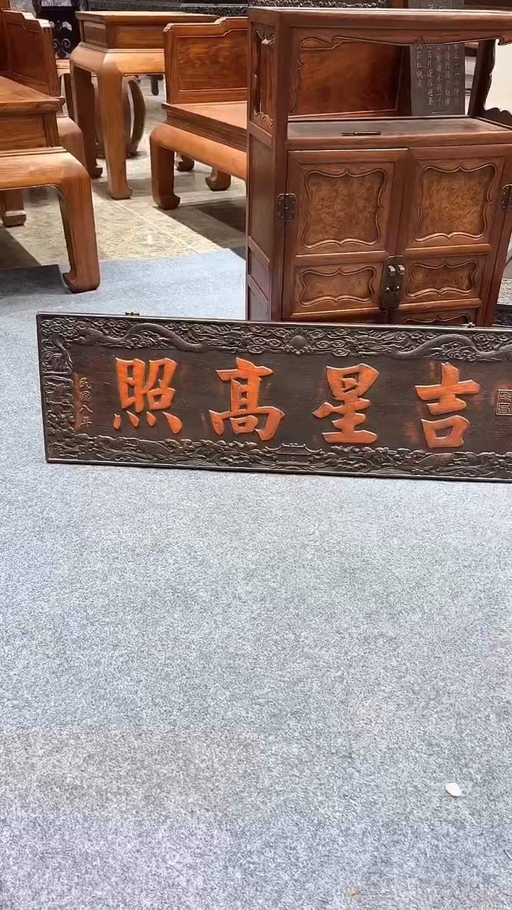 【闪购商品】花梨木类000000000000000