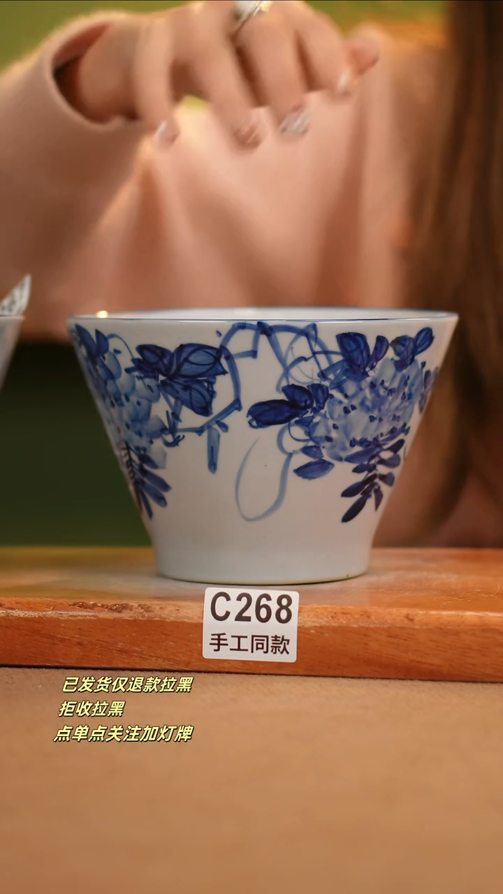 【闪购商品】其他C268窑林瓷业瓷器